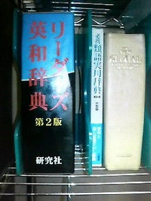 白檀の庭-200901271141000.jpg