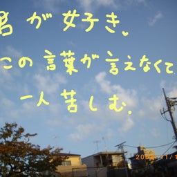 画像 少しの言葉が の記事より