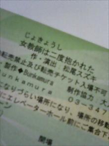 ＧＥＴだぜ★