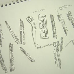 同じに見えるけど