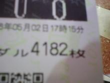 れしー１