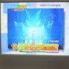 う☆の画像