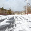 路面状況の画像