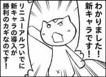 てこいれ