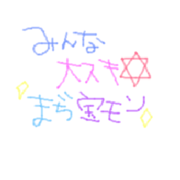 ハチミツ-ファイル0009.gif