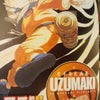 岸本斉史　画集の画像