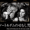 突然ですが、なぜか記憶に残っている映画です。の画像