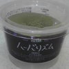 大人ニキビにLUSHで対策(^^ゞの画像
