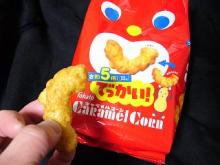 ナチュラルデザインワークスのブログ