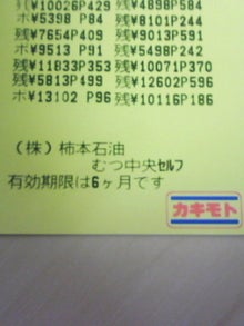 081007_2336.jpg