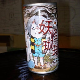 画像 余談・・・。 の記事より 2つ目