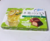 木陰のショコラ