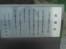 町興し？？