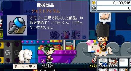 40分ほどでクリア
