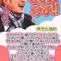 画像 上 の記事より 3つ目