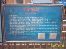 華南３