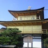 金閣寺の画像