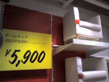 ikea1
