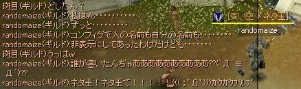 会話４