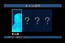 かまいたち3