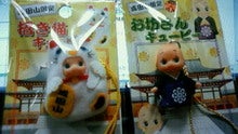 のん(@￣ρ￣@)ｚｚｚｚ-200903020736000.jpg