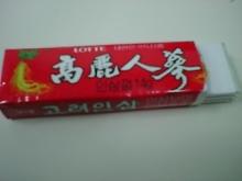 にんじんガム