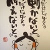 無題～no.5～の画像