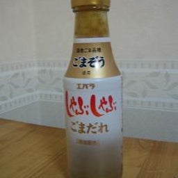 お気楽なワタシの日常-ごまぞう