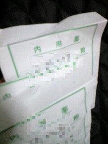 080124_1827~0001.jpg