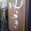最高の二日間でした！の画像