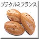 パン