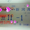 PASMOの画像