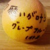 糸島でランチ～の画像