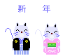 shogatu