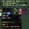 とある日のクリップ・・・・うほ❤の画像