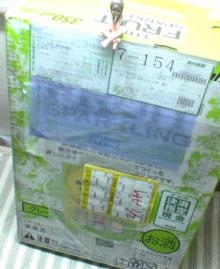 酒