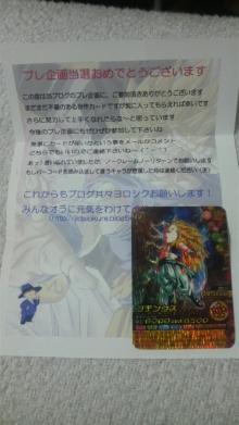 ゴジタンのＤＣＤ巡り