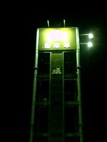060811_2225~0002.jpg