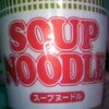 有名カップ麺？？？の画像