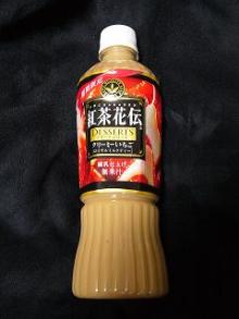 ナチュラルデザインワークスのブログ