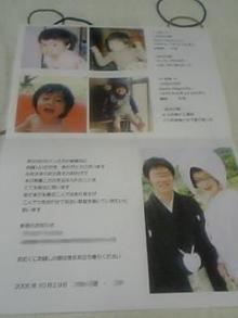 プロフィー