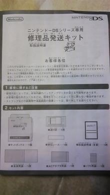 ヤスペギのブログ
