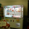 滝本館のゲームセンター２　byベイビー菊の画像