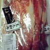 お肉の画像