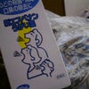 ☆これこれ☆の画像