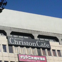 クラシカルスカイ-2008122512170000.jpg