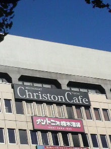 クラシカルスカイ-2008122512170000.jpg