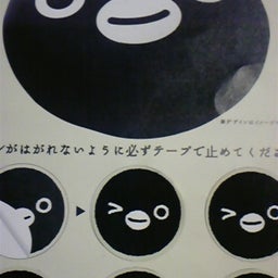 画像 絶対当たりますように の記事より