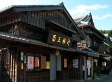 ginkou