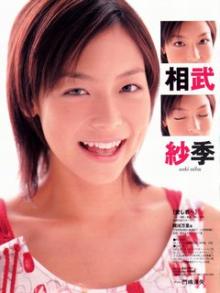20050825b6.jpg